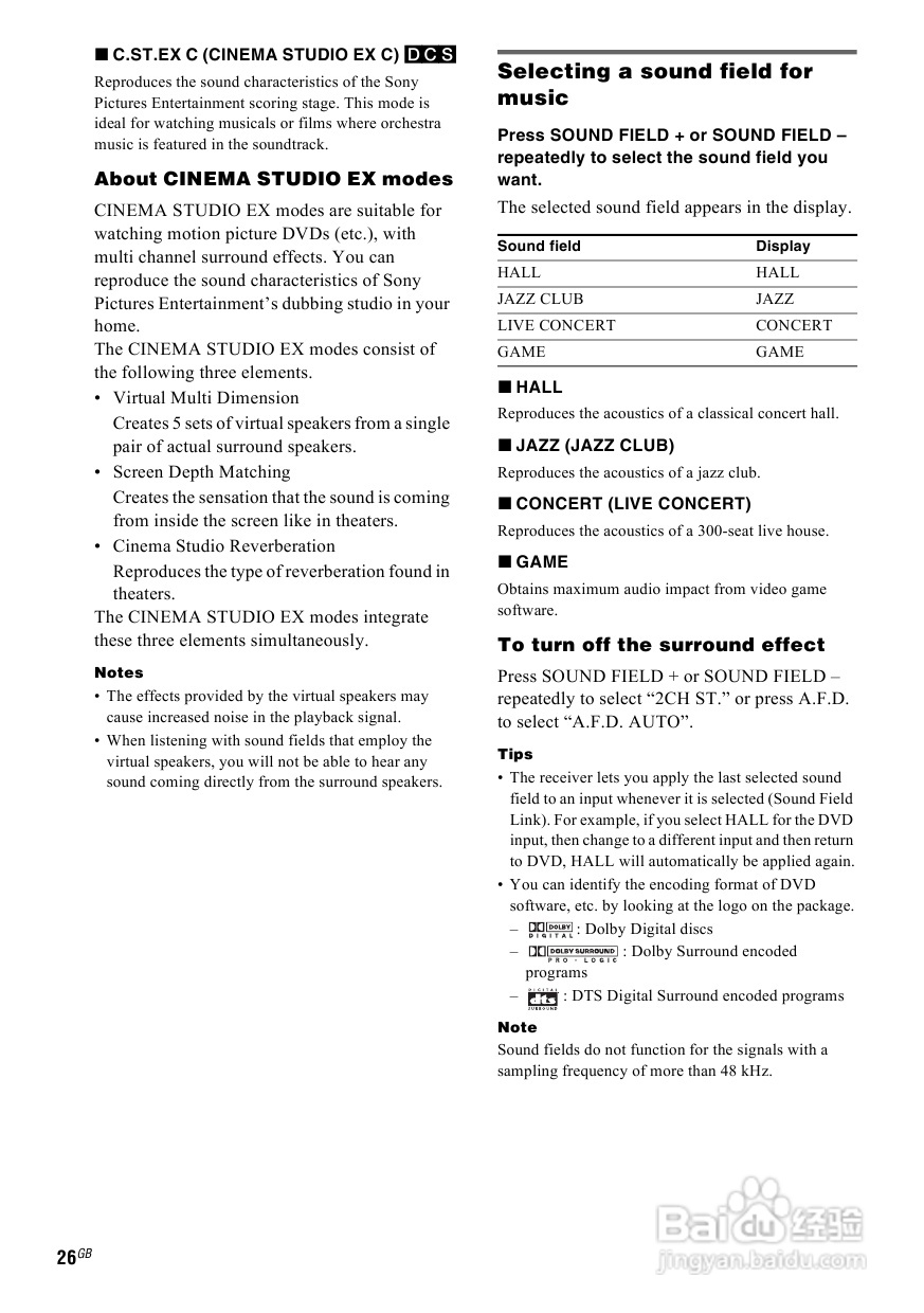 索尼HT-SL700家庭影院使用说明书:[2]