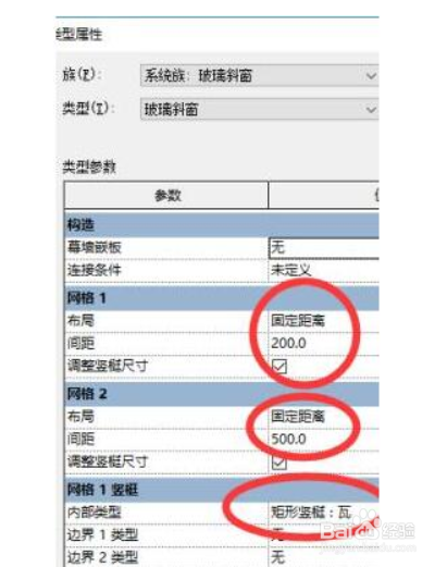 Revit如何使用幕墙巧做瓦屋顶？