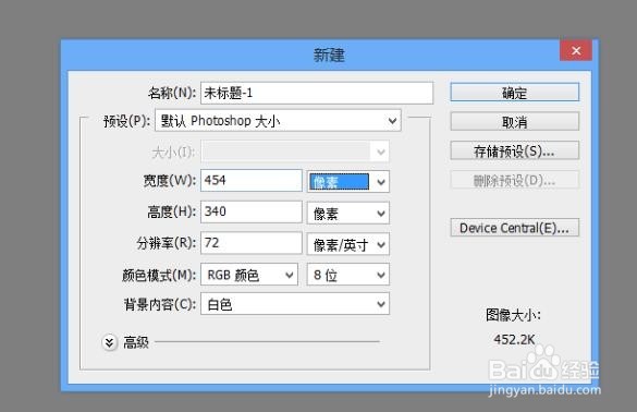 PS描边工具怎么用?