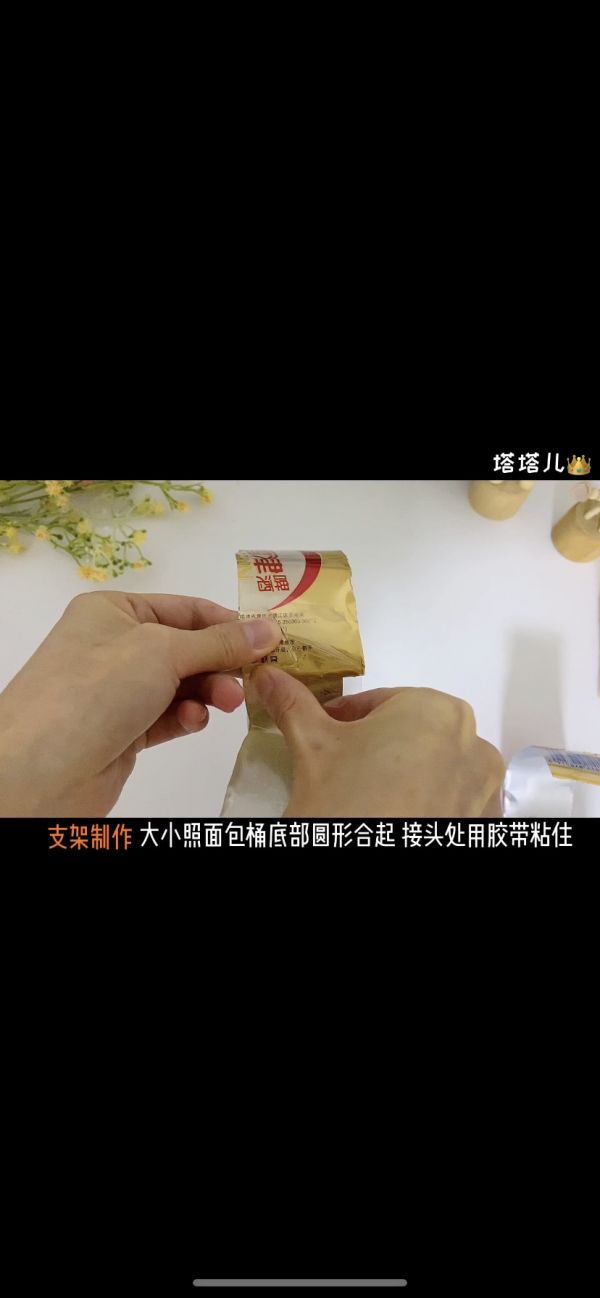 面包机纸杯蛋糕