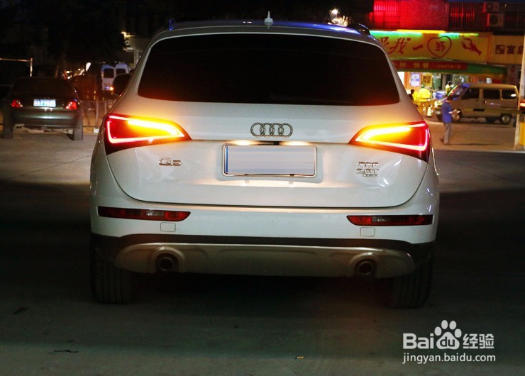 尾灯升级新技能，动感流水时尚夺目Q5的改装秀