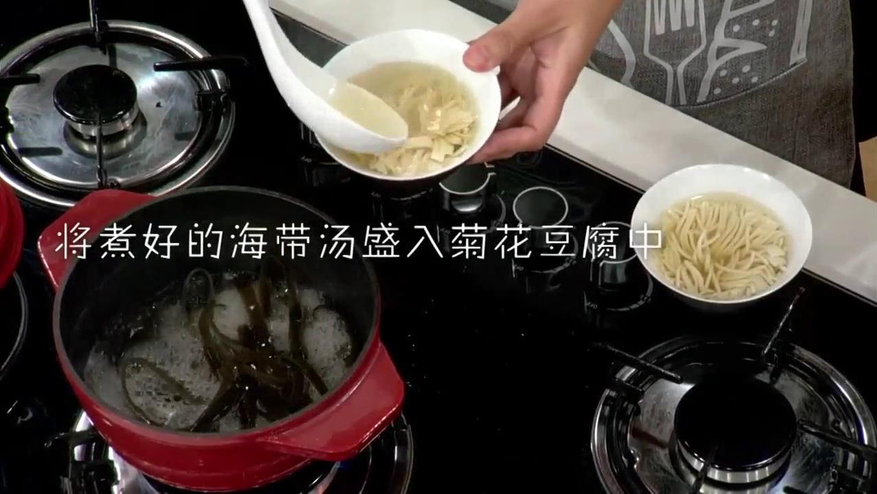 菊花豆腐汤怎么做