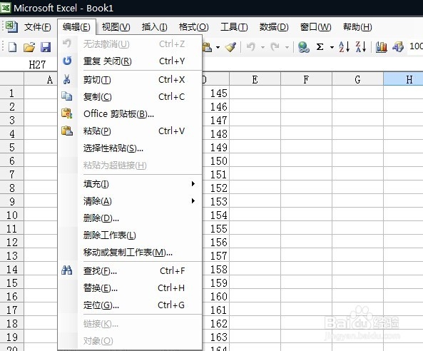 excel快捷键excel软件中的快捷键