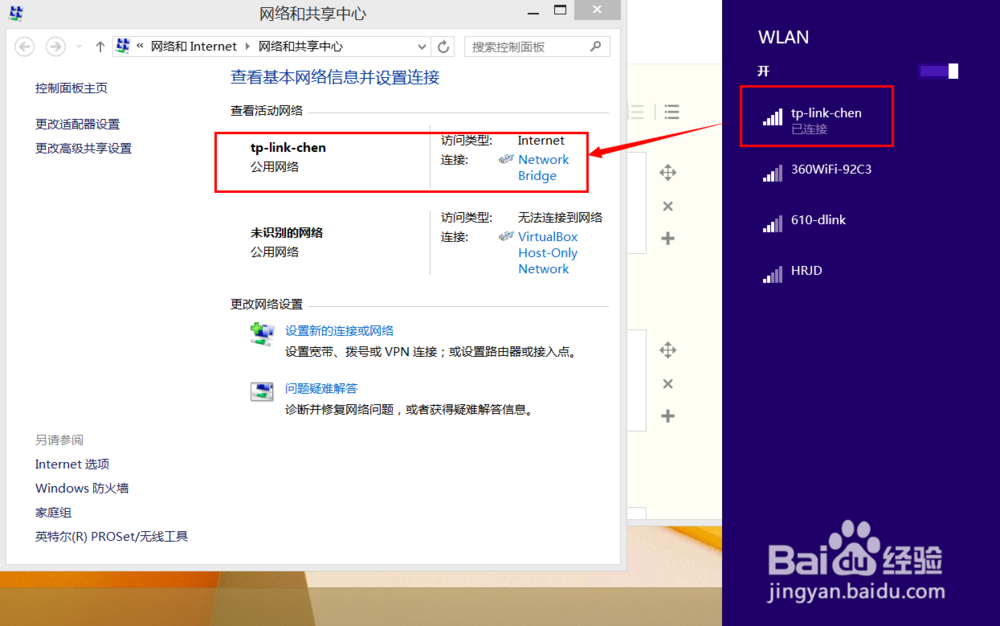 网络显示连接，连不上网的解决方法