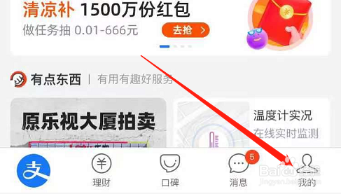 支付宝被骗了怎么追回钱款#校园分享#