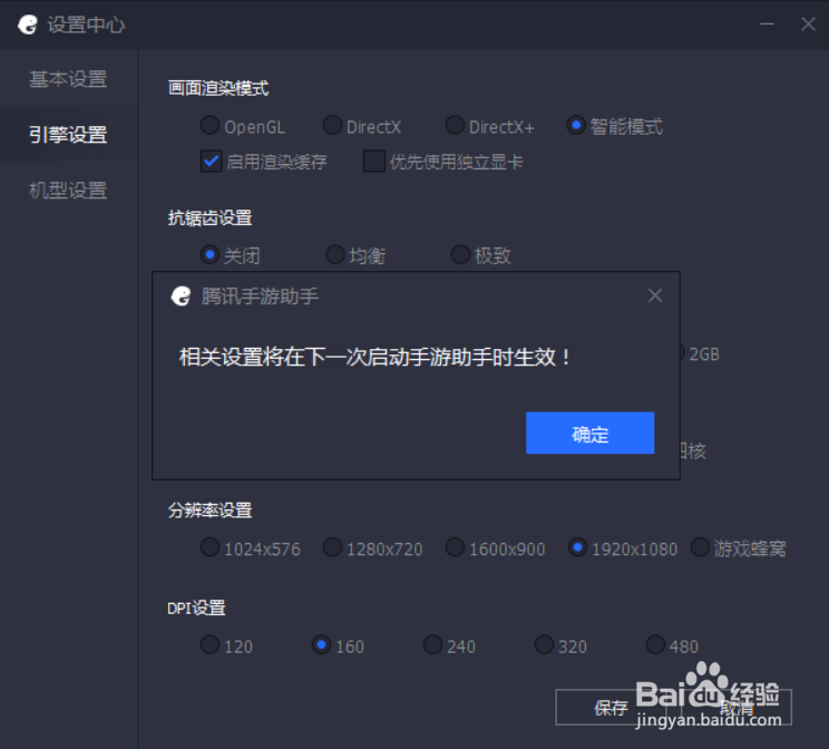 电脑上玩绝地求生刺激战场怎么调整游戏分辨率?