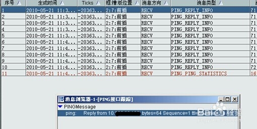 SZS11与MZM02的一半M3UA链路都故障