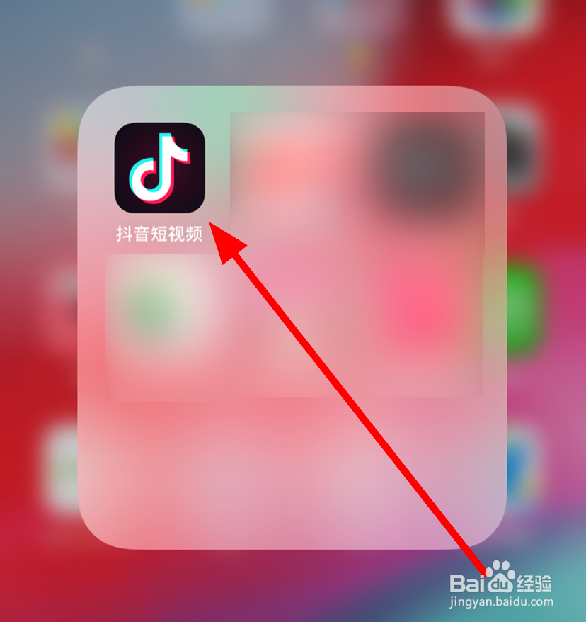 抖音中怎么上传视频