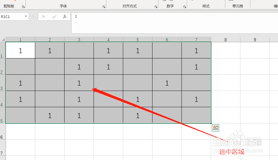 Excel365 如何批量填充数据？