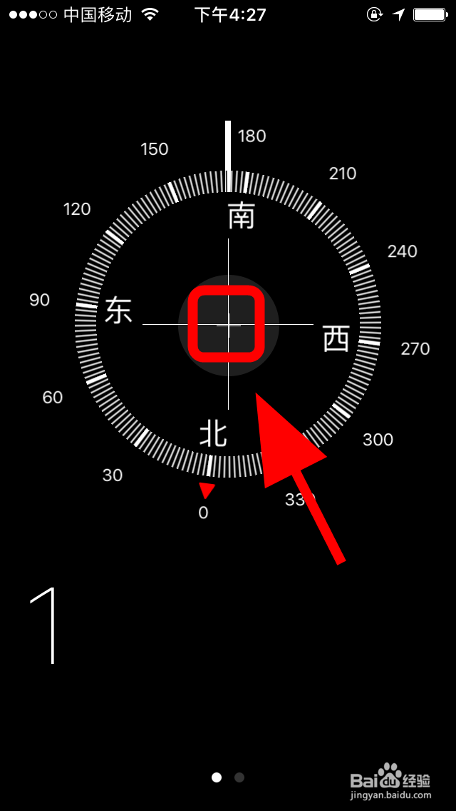 怎么使用iPhone苹果手机的指南针功能?