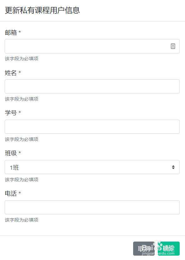 蓝桥在线实验教学平台使用经验