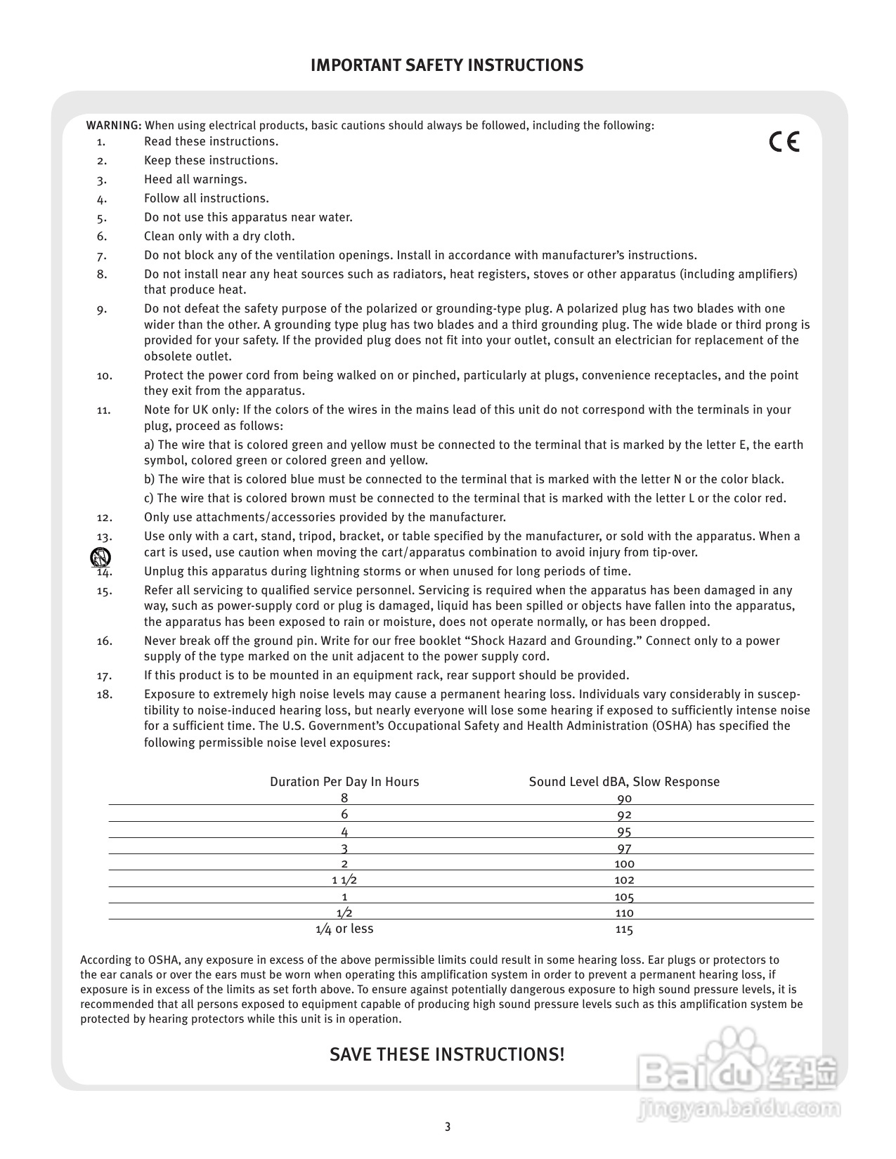 百威PV 231EQ Graphic Equalizer音响 说明书:[1]