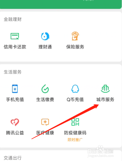摩托车怎么年检的