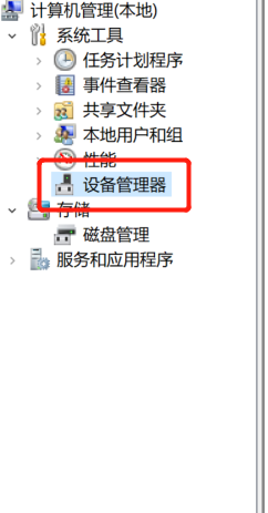 win10系统怎么查看cpu是多少核的