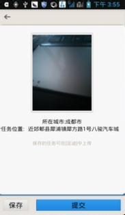 百度众测地图微任务新手攻略