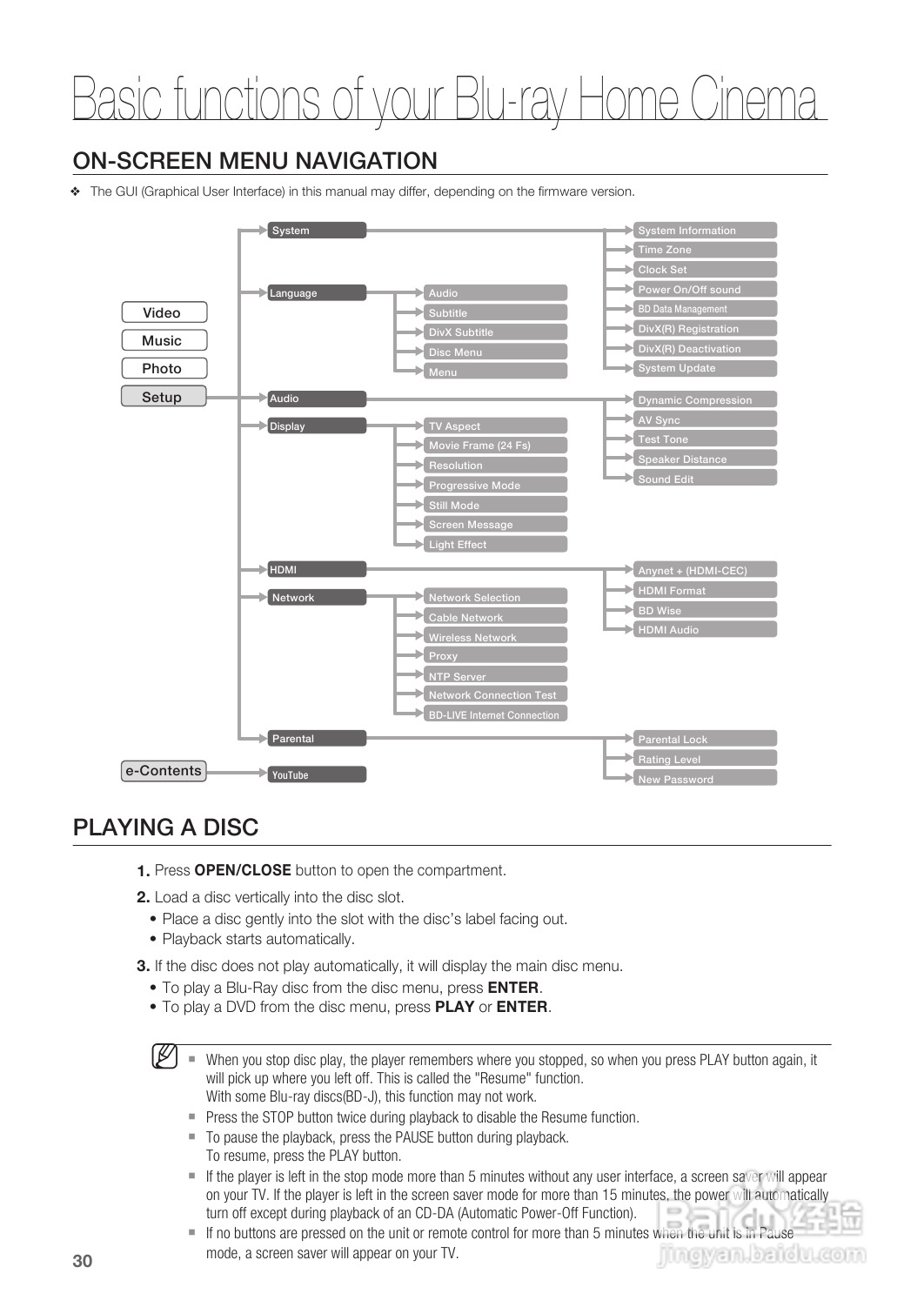 三星HT-BD8200家庭影院使用说明书:[2]