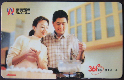 为什么燃气IC卡充值以后还是不能用