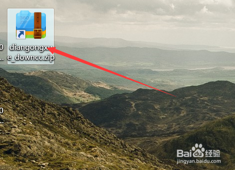 WIN10如何打开压缩文件?使用自身的压缩文件?