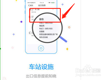 武汉地铁怎么用手机二维码进站吗