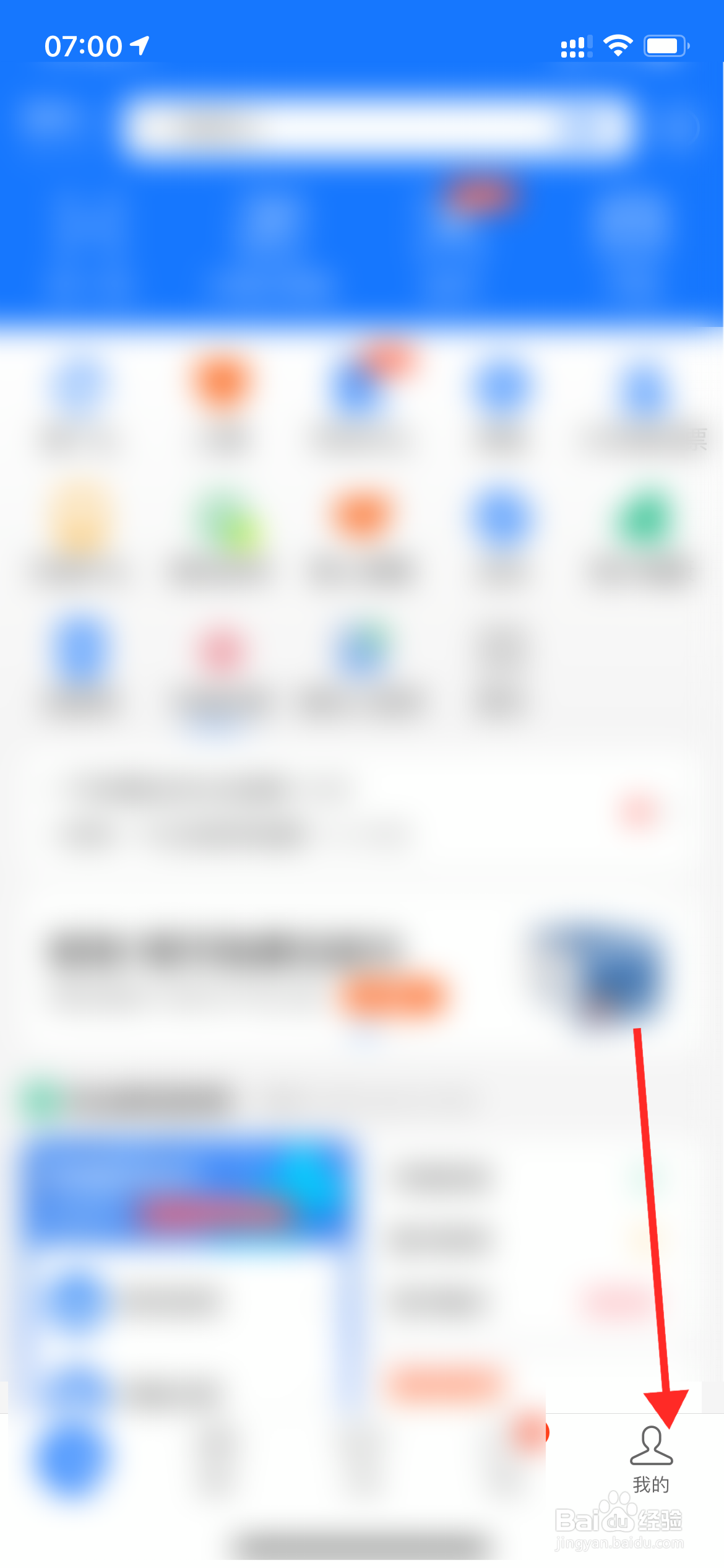 怎么减少还花呗的钱。