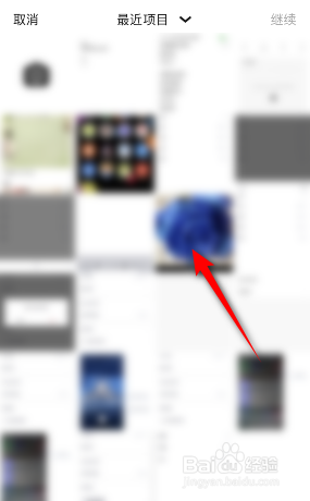 懒饭怎么更换头像