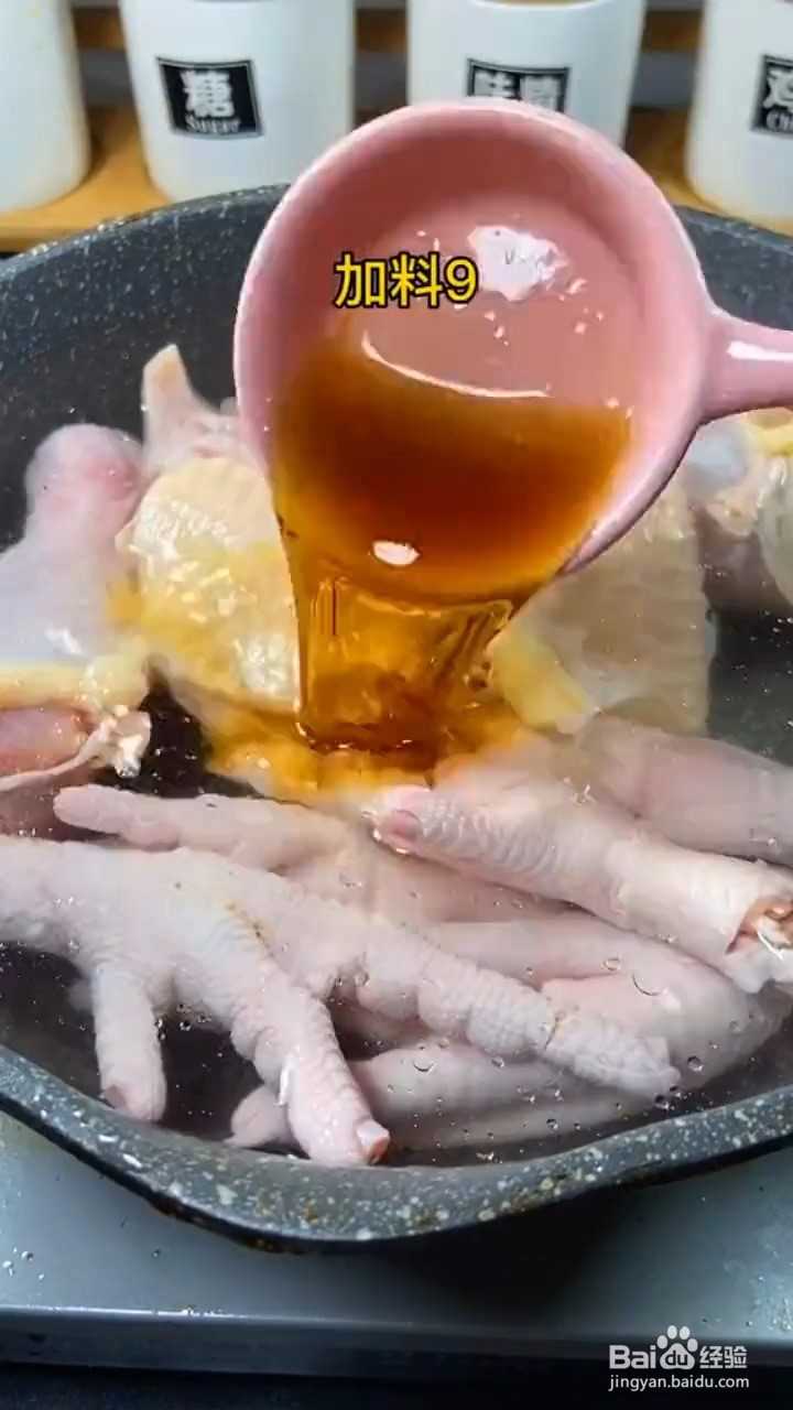 教你做电饭煲卤味