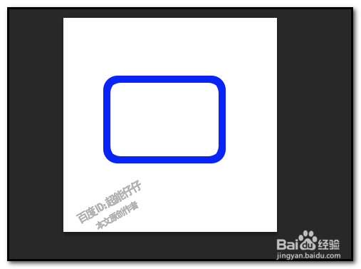 photoshop PS怎么画圆角矩形？ps画空心圆角矩形