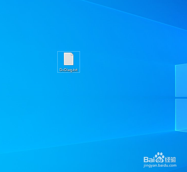 Win10如何正确查看电脑配置