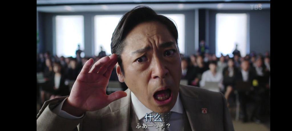 《半泽直树》第三季会有吗