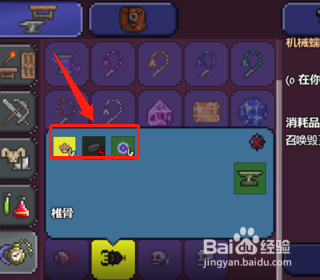 泰拉瑞亚攻略流程