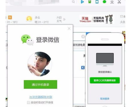 微信群里信息撤回了别人怎么还能看到，确定是撤回了。