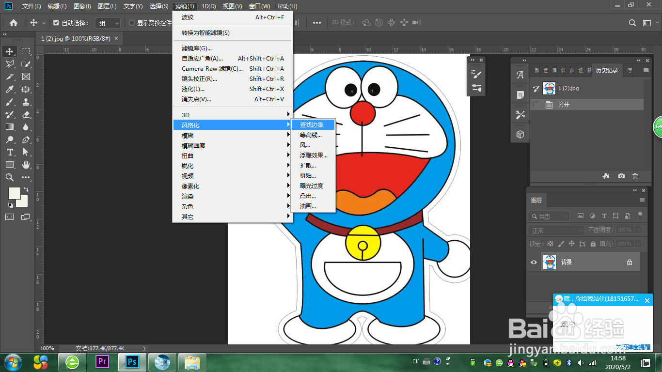 PS如何制作木刻效果