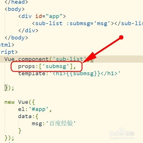 vuejs子组件怎样获取父组件数据