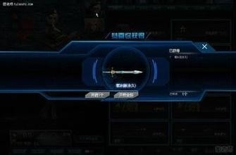 逆战怎么刷永久寒冰剑/烈焰剑