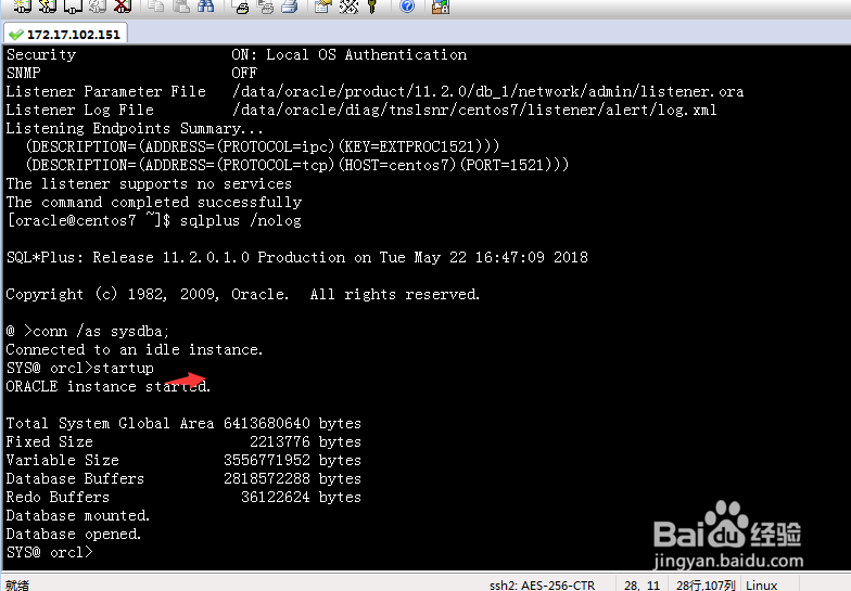 Oracle网络管理network