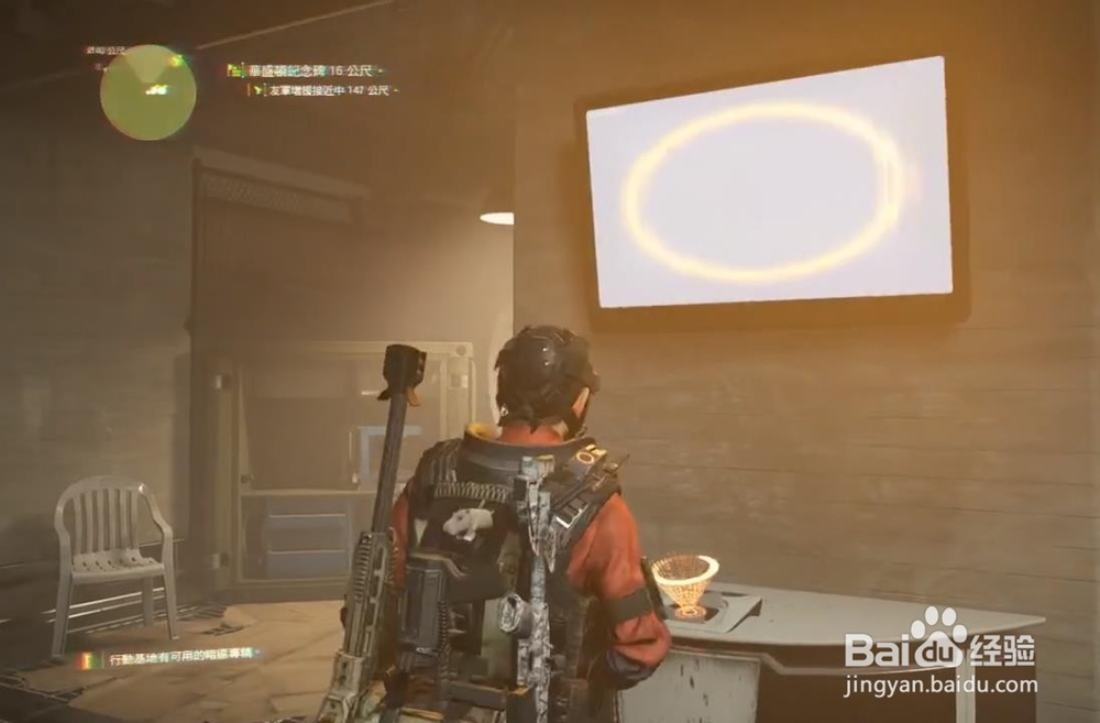 全境封锁2 魅影面具获得位置 猎人召唤方法