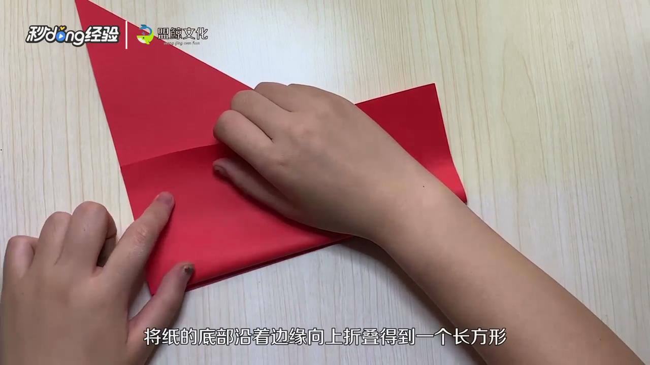小飞猪怎么折