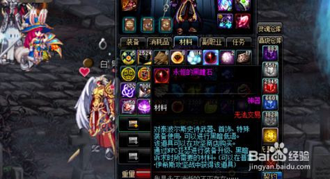 DNF普通普雷攻略