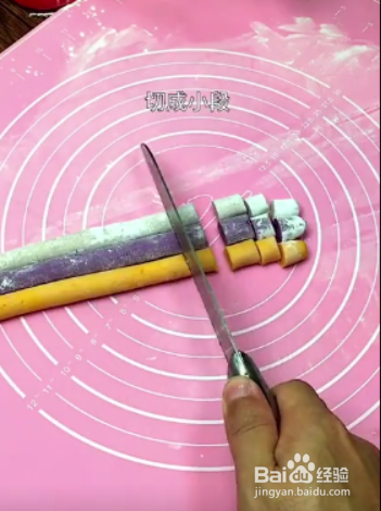 如何制作三色芋圆？