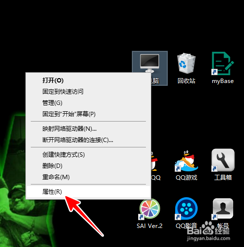 win10总是自动重启的解决办法