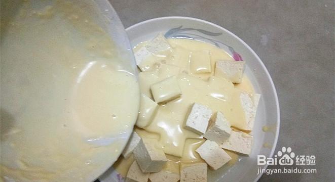 怎么做大家都喜欢的奶爆豆腐