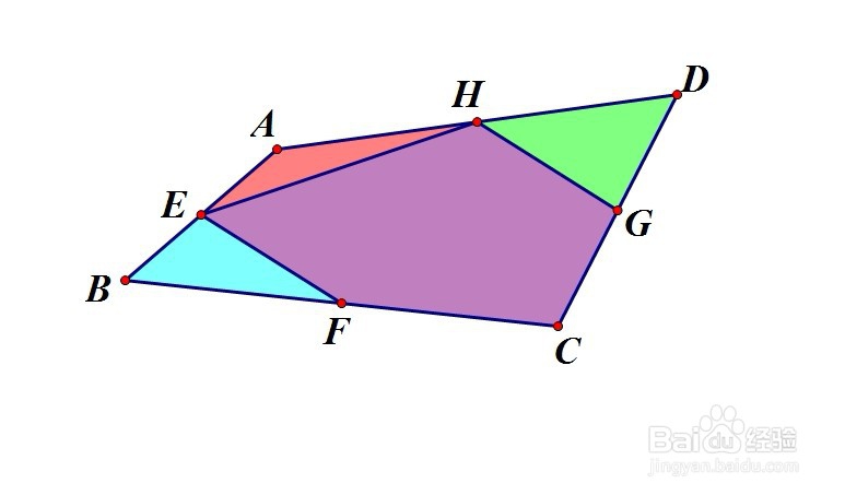 几何画板任意四边形拼接为平行四边形(方法二)
