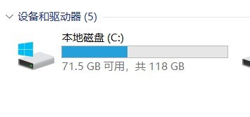 win10:如何清理内存空间?