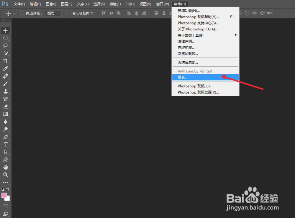 ps cs6打不开cr2文件怎么办