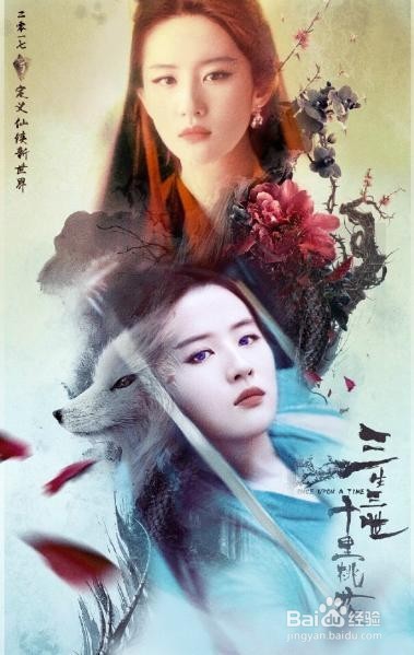 路人抓拍刘亦菲 无精修彷如青丘白浅般仙气十足