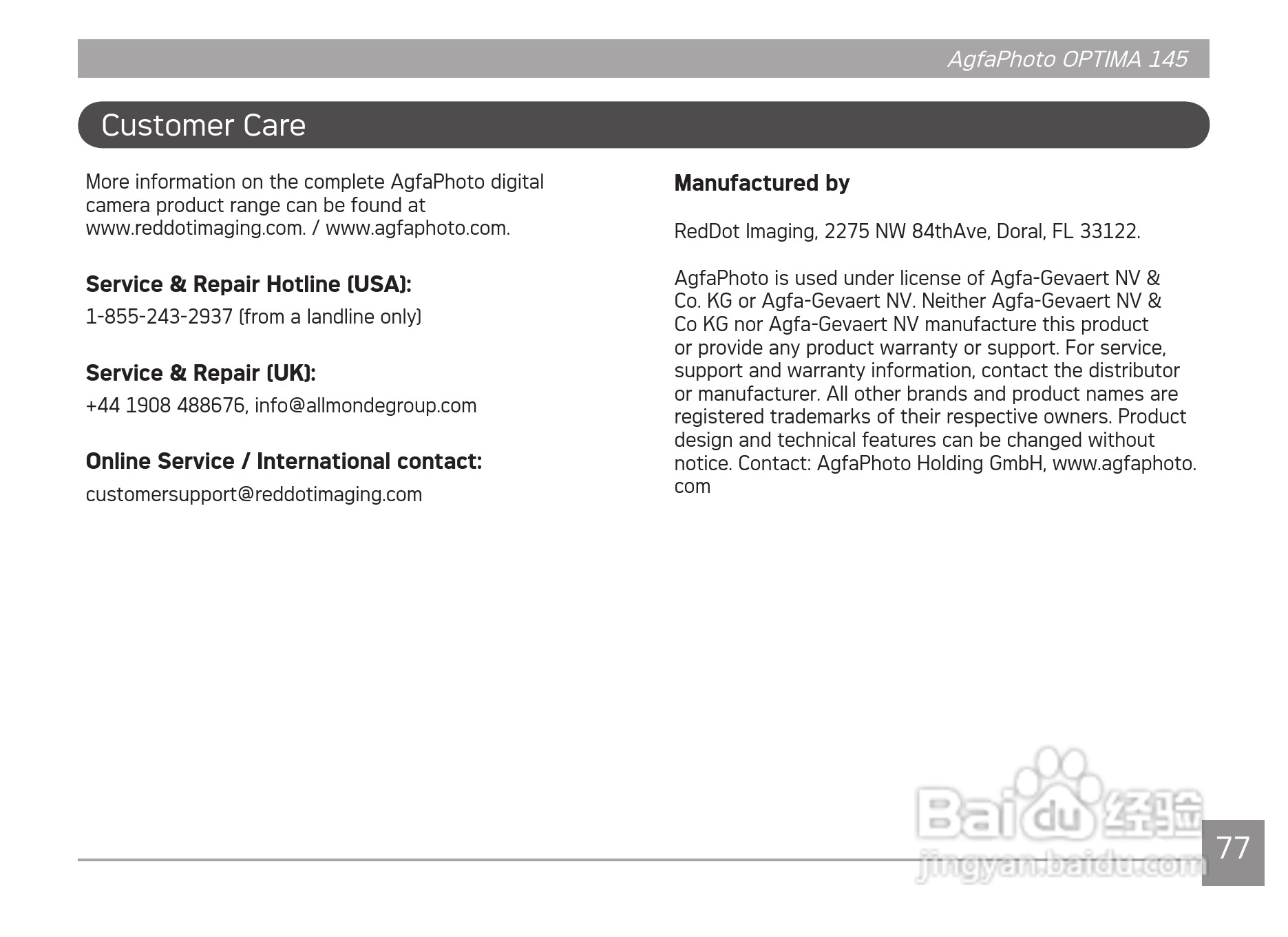 爱克发AgfaPhoto OPTIMA 145数码相机使用说明书:[8]