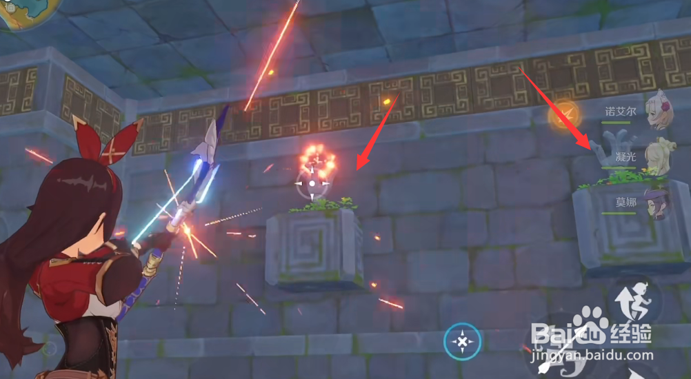 原神天遒谷三楼火炬怎么点