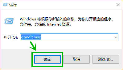 win10关机时提示Task host windows的解决方法