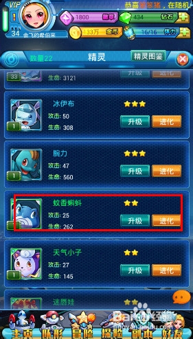 去吧皮卡丘怎么免费领取小精灵