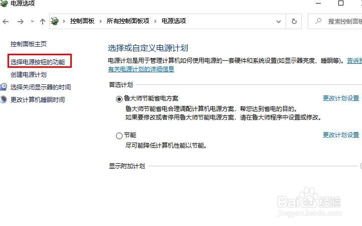 修复:键盘在Windows 10上不起作用